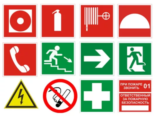 Значение знаков безопасности в современной среде