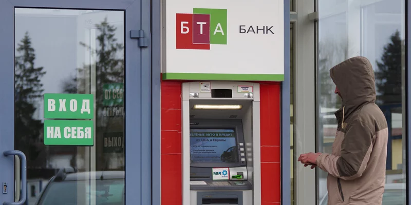 Один из белорусских банков поменяет название