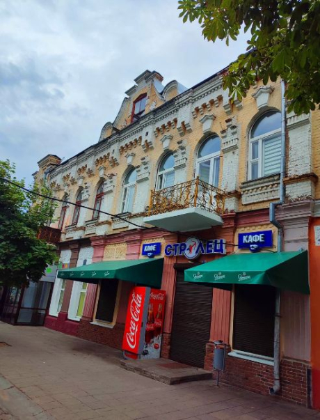 Стрелец. Кафе