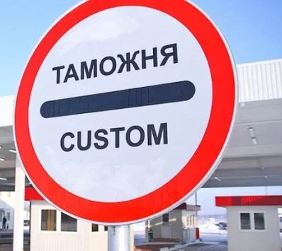 Ввоз на таможенную территорию ЕАЭС бывших в употреблении шин