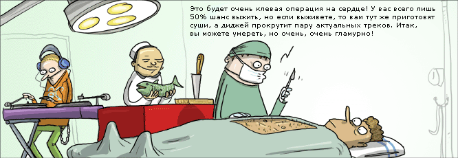 Шоу бизнес и гламур