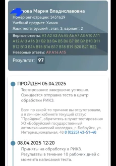 Химия 2026/2027 для успеваемости и поступления)