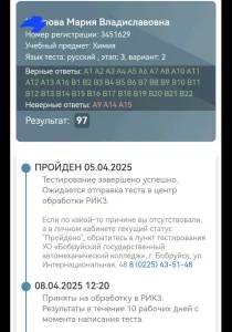 Химия 2026/2027 для успеваемости и поступления)