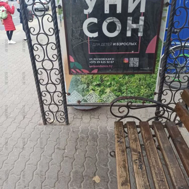 Главное - рекламу разместить, о соответствующем виде остановки не обязательно заботиться.