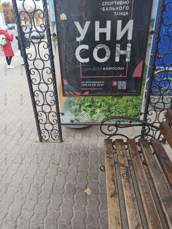 Главное - рекламу разместить, о соответствующем виде остановки не обязательно заботиться.