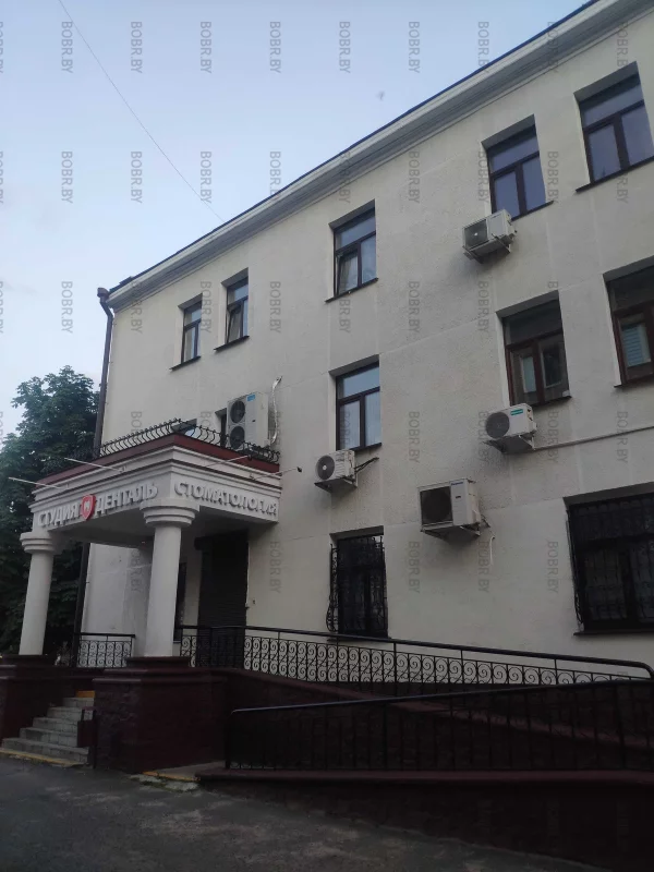 Раньше был банк, а теперь стоматология...