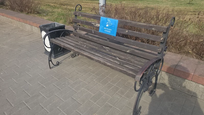 Возле Арене появилось место для курения