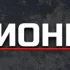 Оператор по сбору заявок