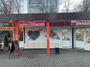 Павильон на Минской