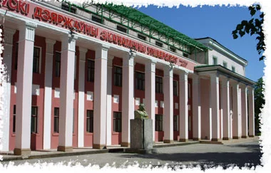 Репетиционное тестирование