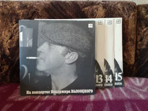 Грампластинки