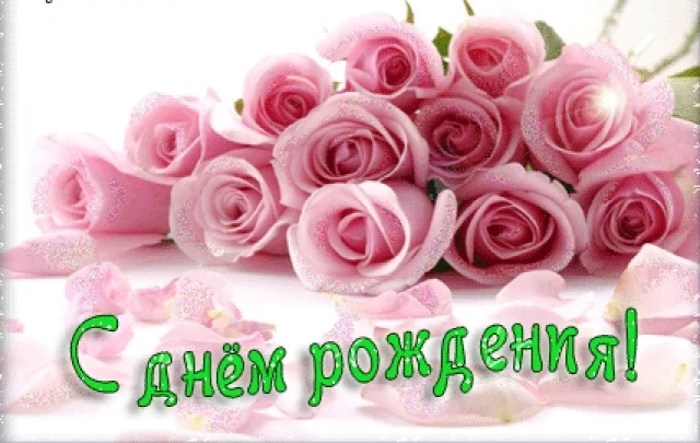 Нам 16 лет!