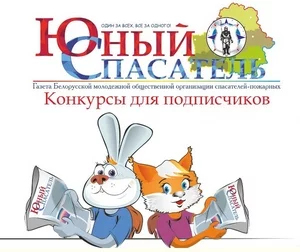 Идет подписка