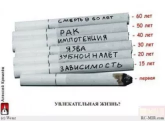 Насвай объявят вне закона