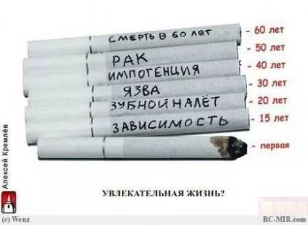 Насвай объявят вне закона