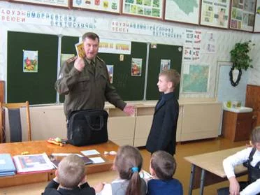 День безопасности