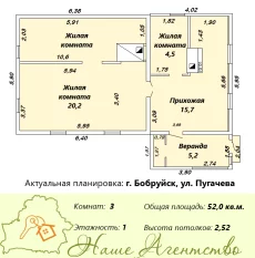 Жилой дом по ул. Пугачева