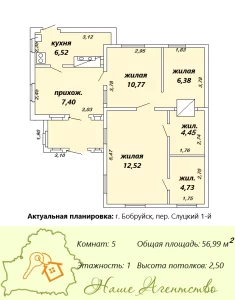 Дом по пер. 1-й Слуцкий
