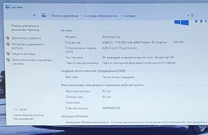 Ноутбук HP 15-ba504ur