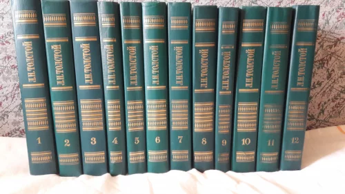 Книги Л .Толстой