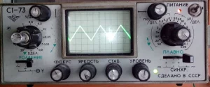 Осциллограф С1-73