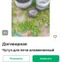 Чугун