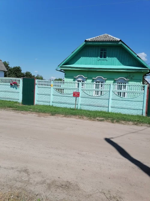 Родительский дом