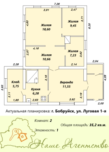 Просторный жилой дом