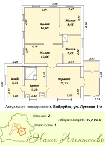 Просторный жилой дом