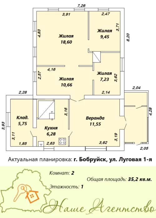 Просторный жилой дом