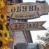 Рекламная вывеска