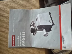 Мясорубка новая с тёркой для драников