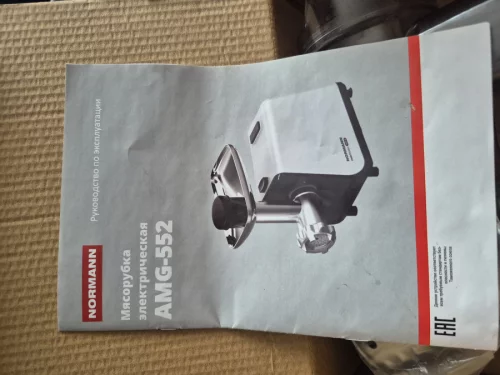 Мясорубка новая с тёркой для драников