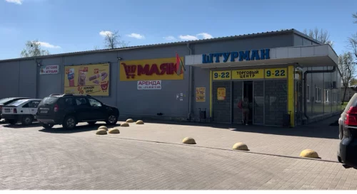 Уборщица в ТЦ»Штурман»