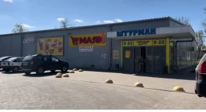 Уборщица в ТЦ»Штурман»