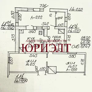 Продажа 2-комнатной квартиры