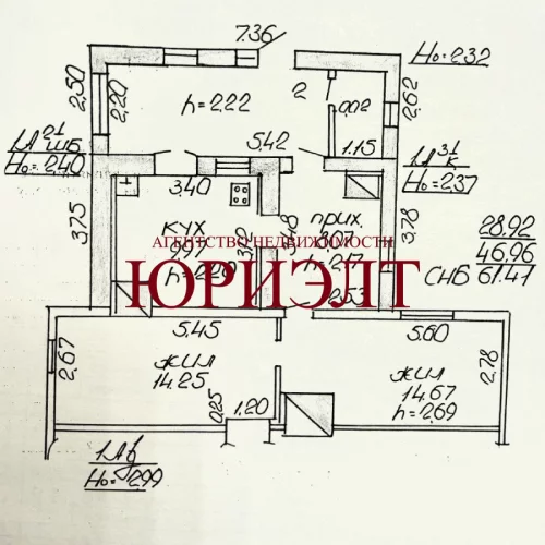 Продажа 2-комнатной квартиры