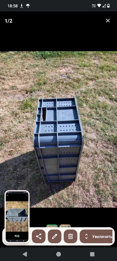 Ящики плстмассовые