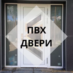 Изготовление Окон ПВХ под заказ. Самые низкие цены