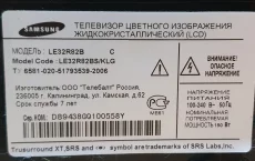 Телевизор 32&quot;