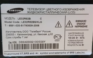 Телевизор 32&quot;