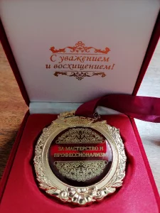 Подарочную медаль в футляре