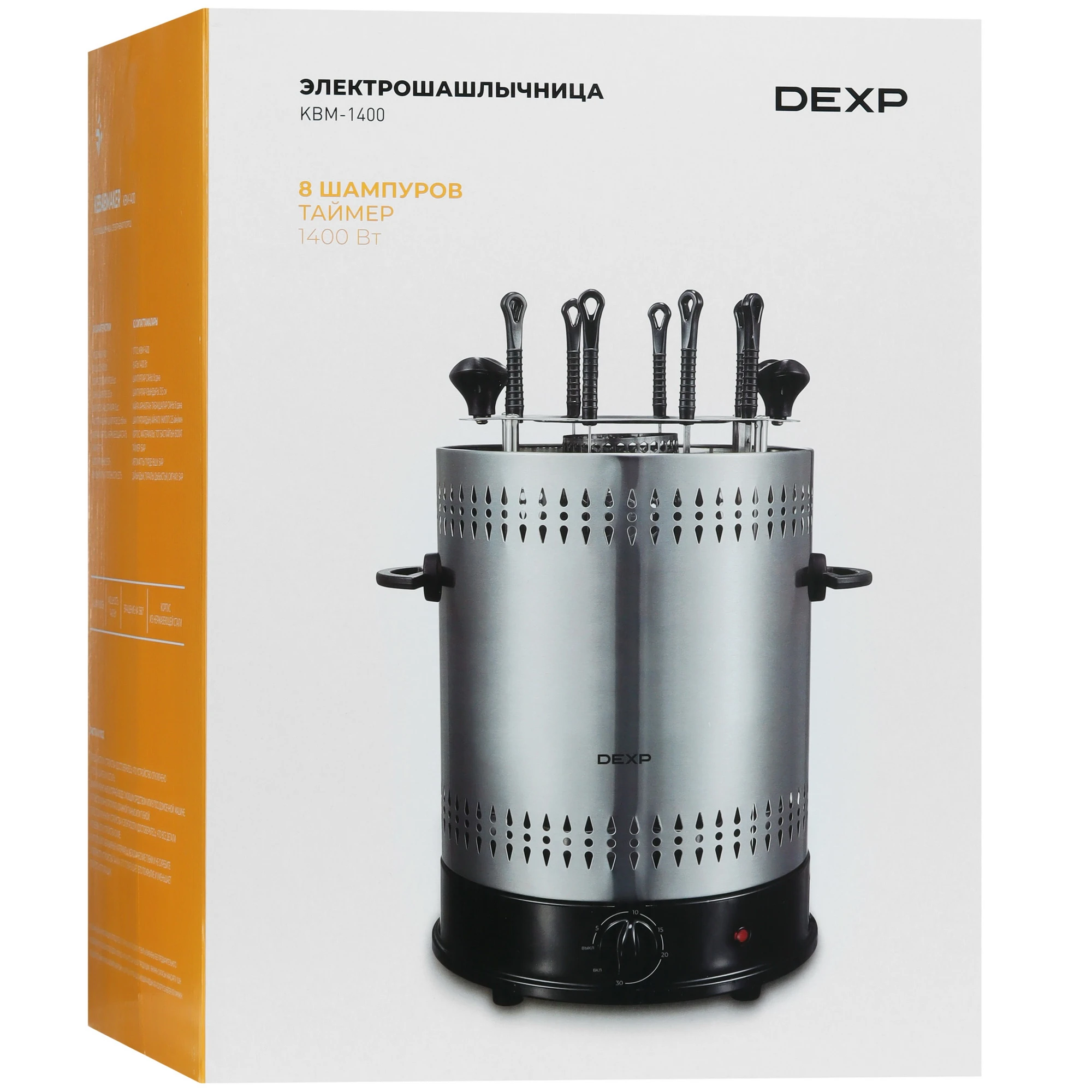 Электрошашлычница DEXP KBM-1400 70 рублей