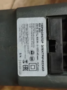 Перфоратор Werker RH800