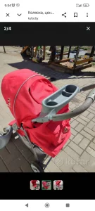 Коляска прогулочная