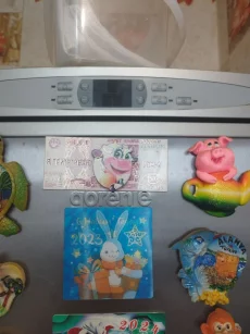 Холодильник