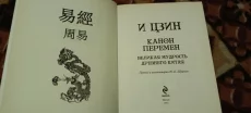 Нумерология