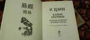 Нумерология