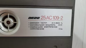 ВЕГА 25АС109-2