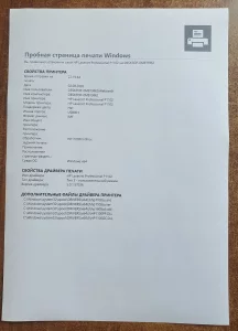 Лазерный принтер HP P1102